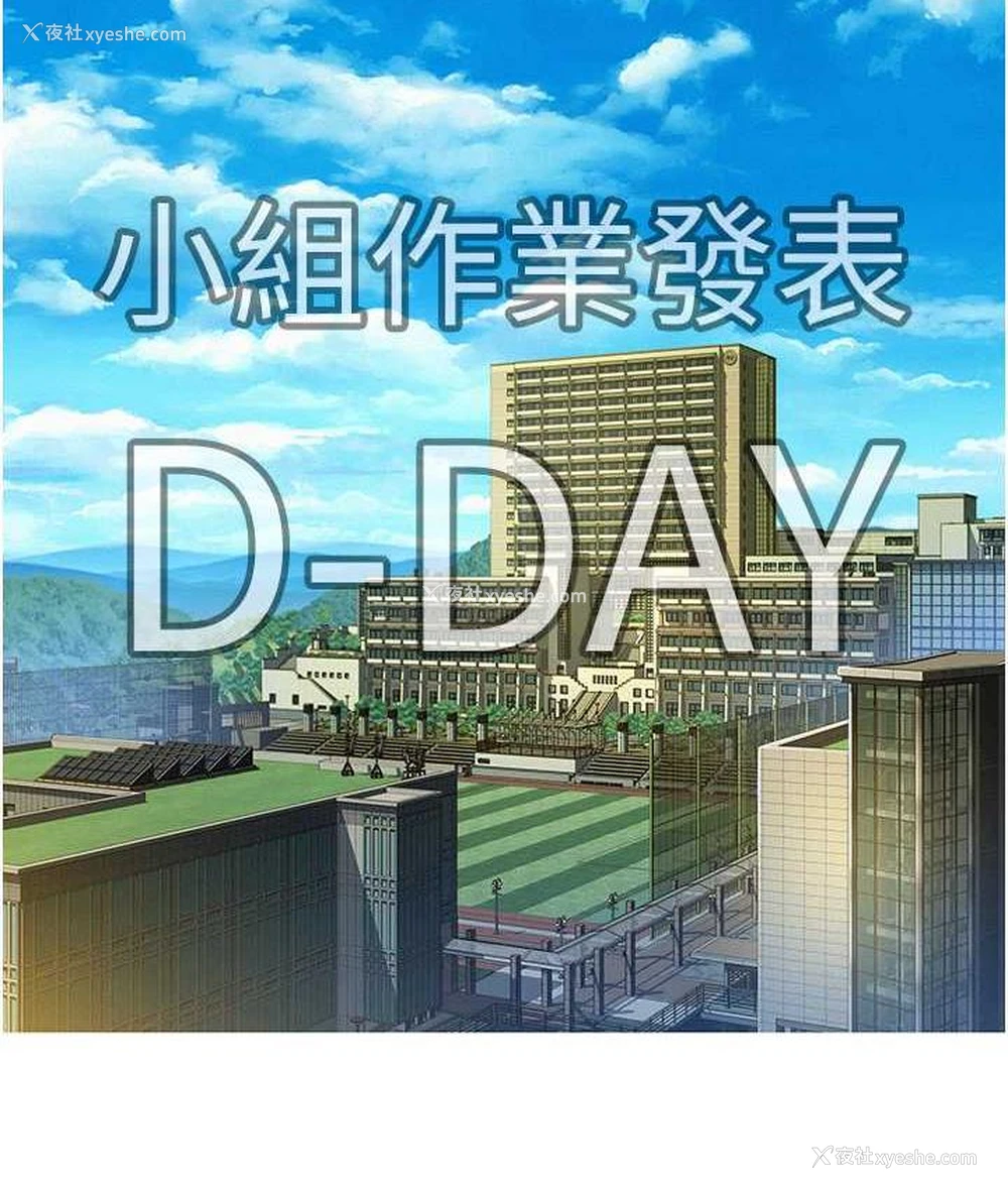 71P - 友情万睡