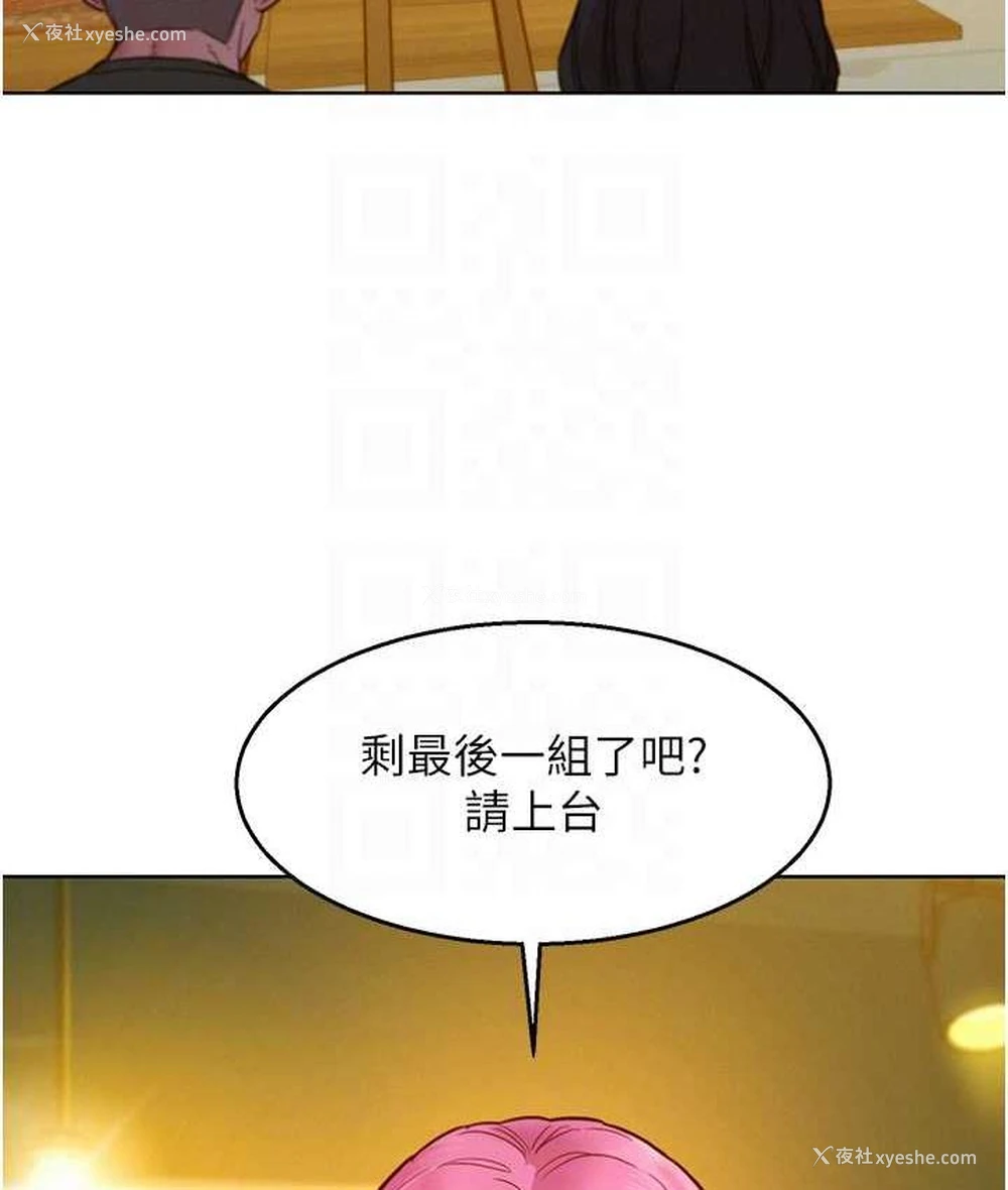 74P - 友情万睡