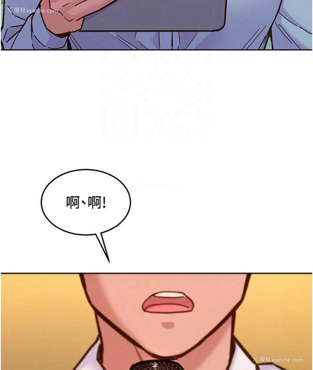 76P - 友情万睡