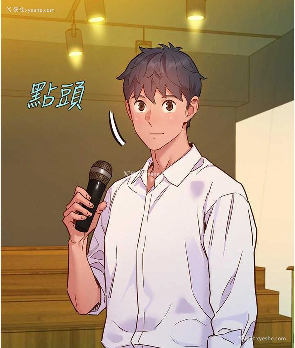 78P - 友情万睡