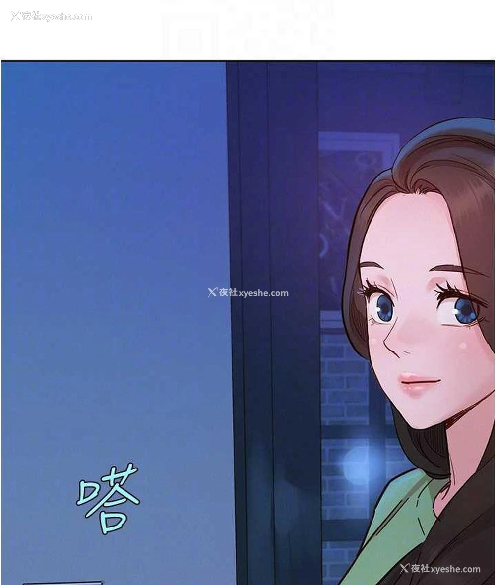 81P - 友情万睡