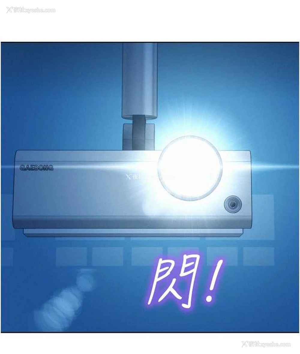 83P - 友情万睡