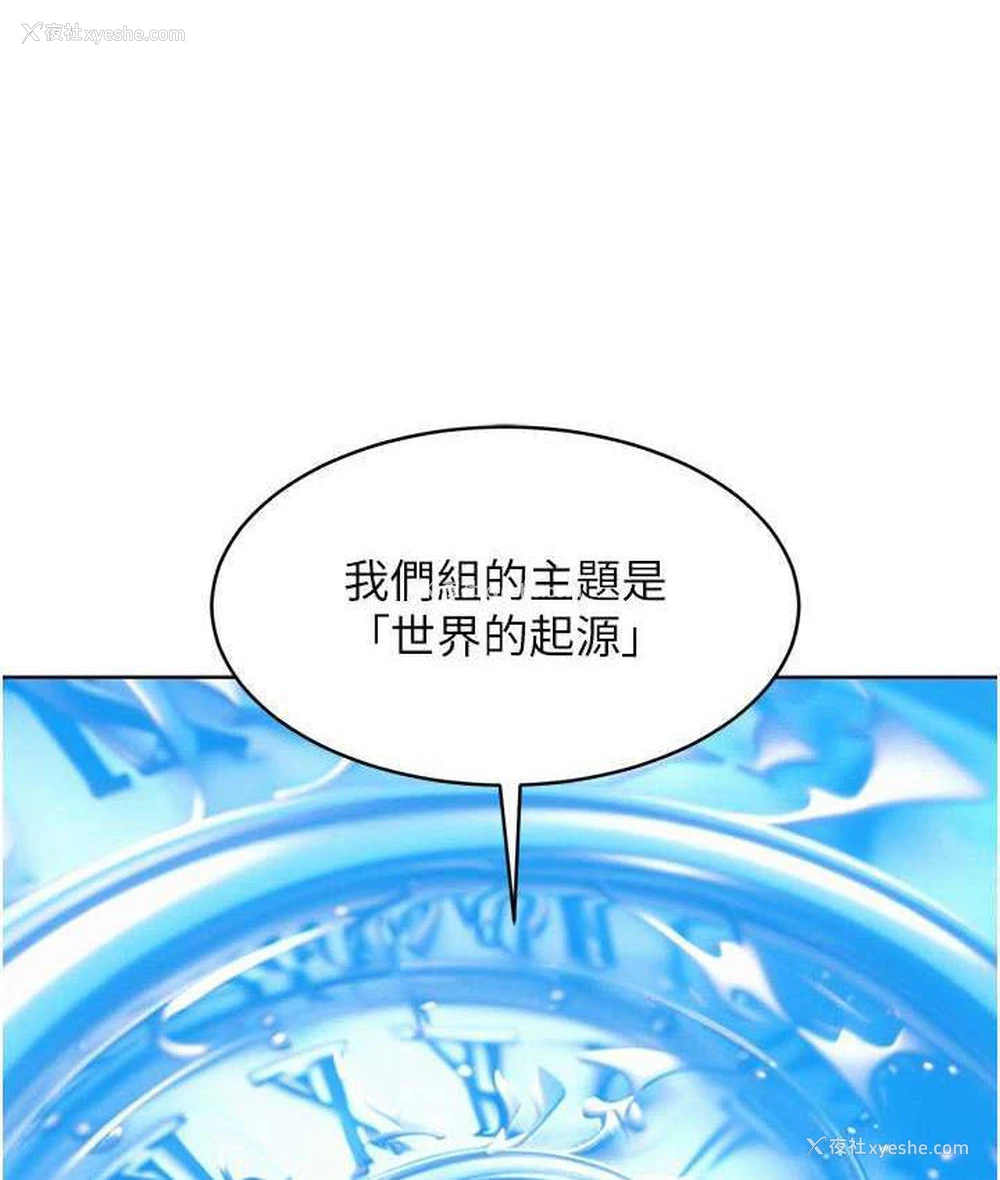 84P - 友情万睡