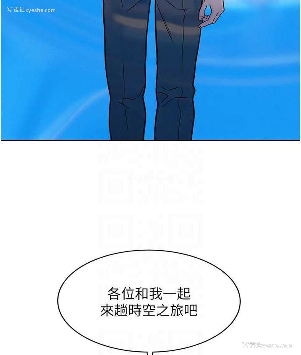 86P - 友情万睡