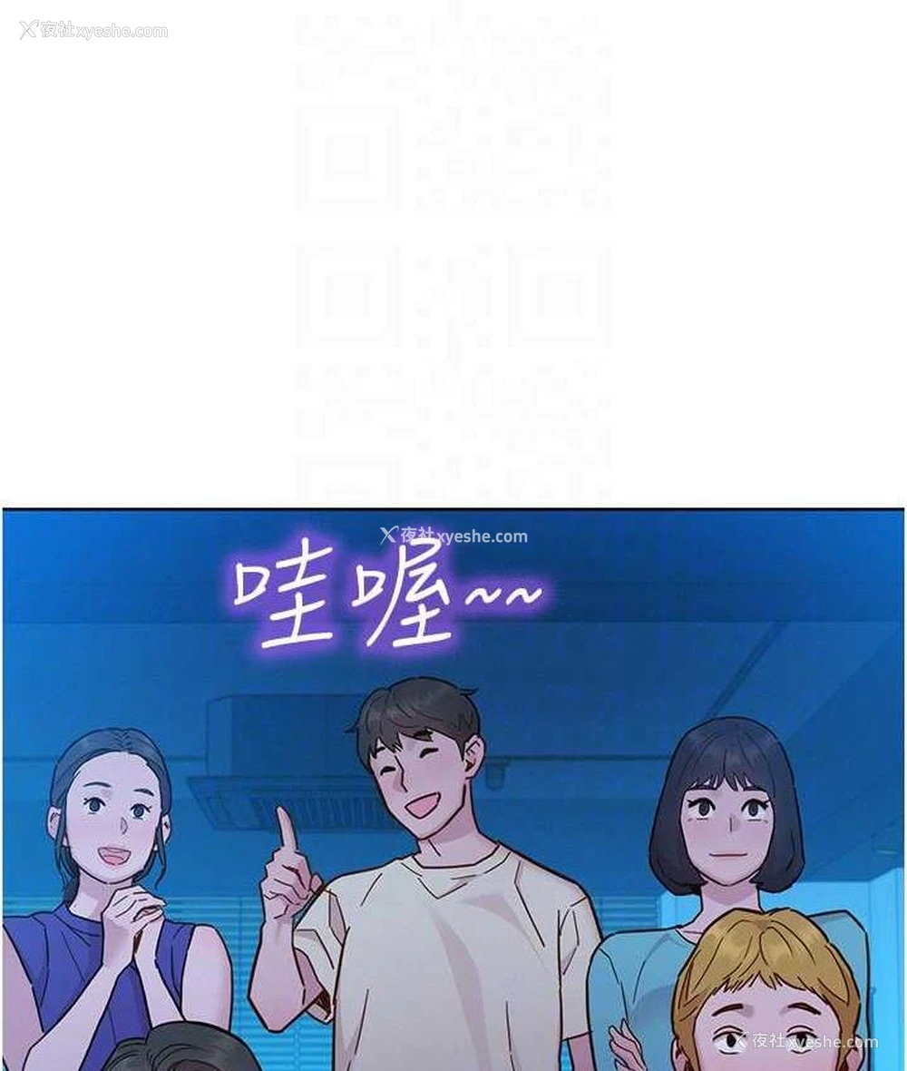88P - 友情万睡
