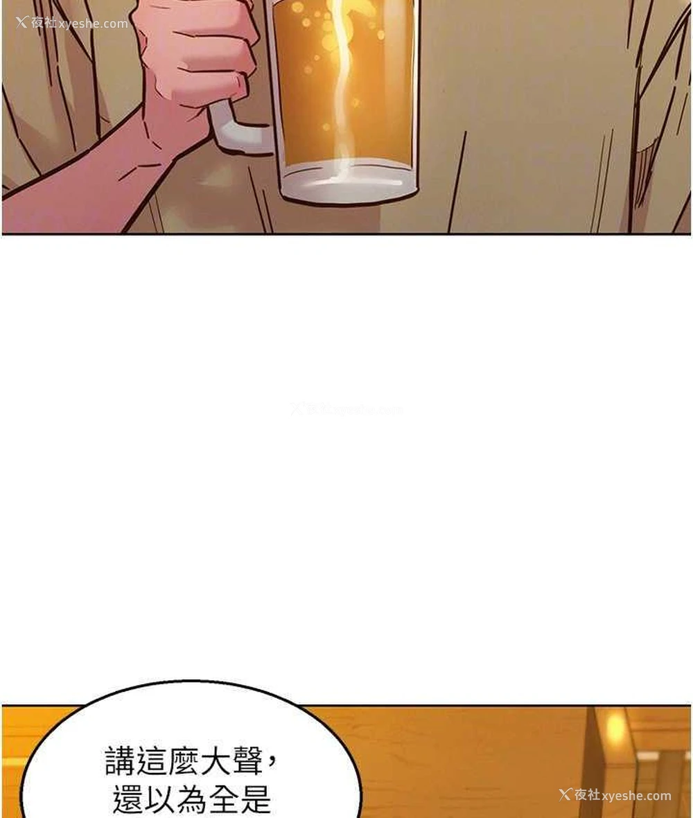 94P - 友情万睡