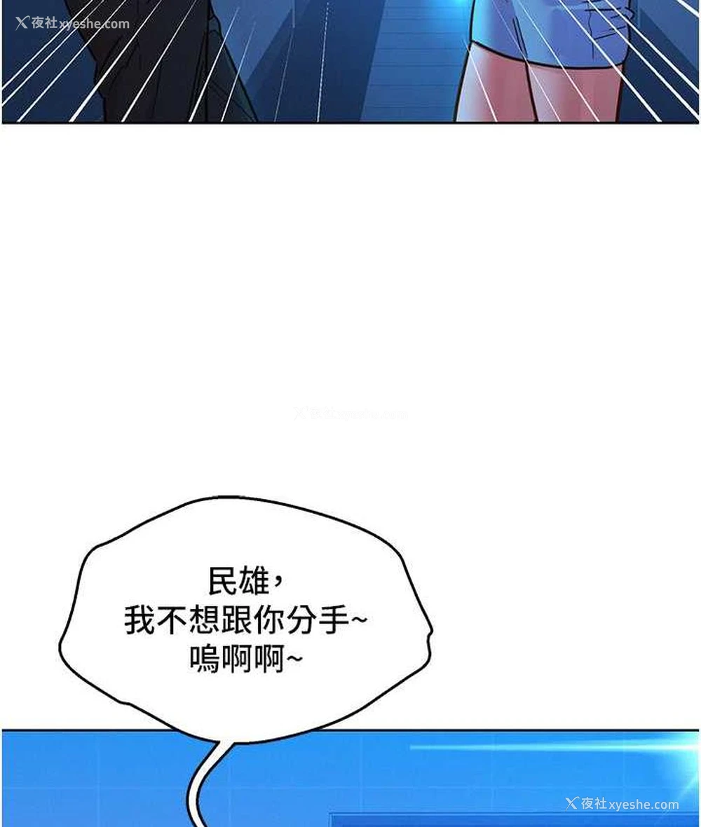 107P - 友情万睡