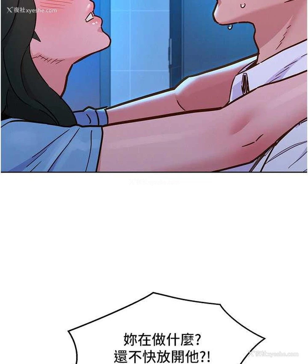 113P - 友情万睡