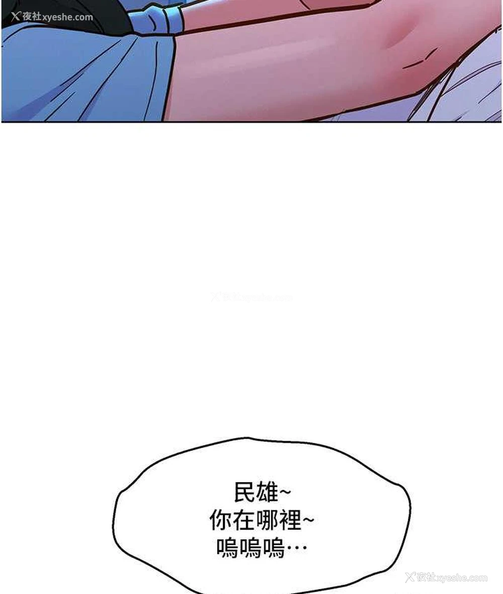 117P - 友情万睡
