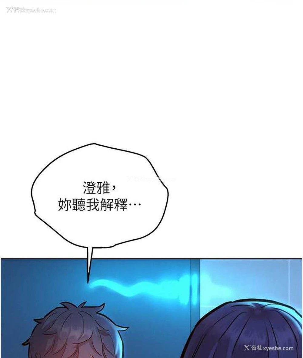 119P - 友情万睡