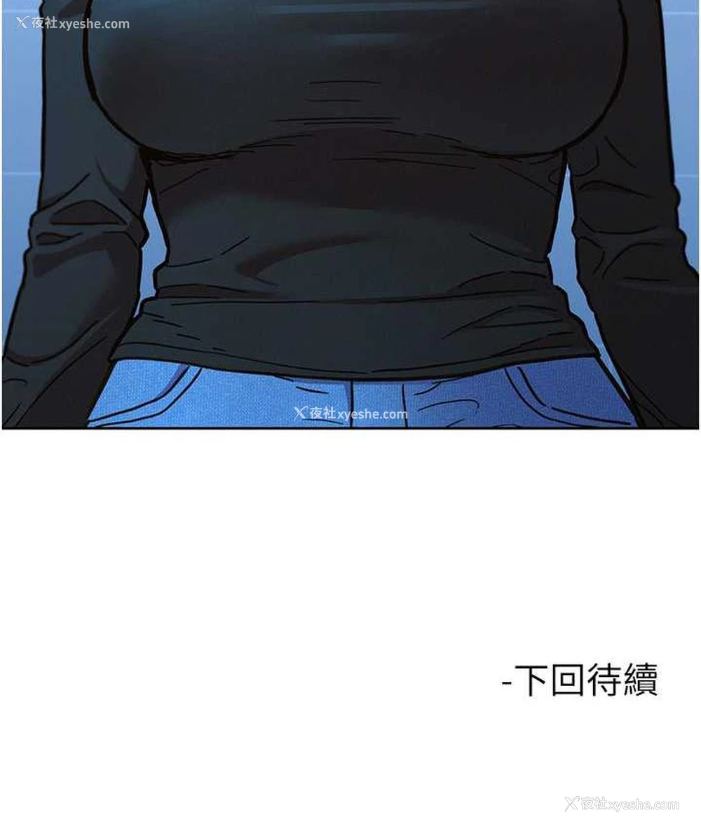 125P - 友情万睡