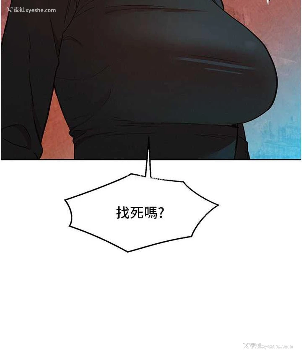 14P - 友情万睡