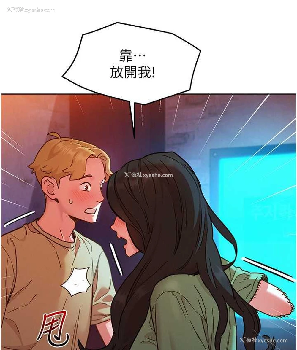15P - 友情万睡