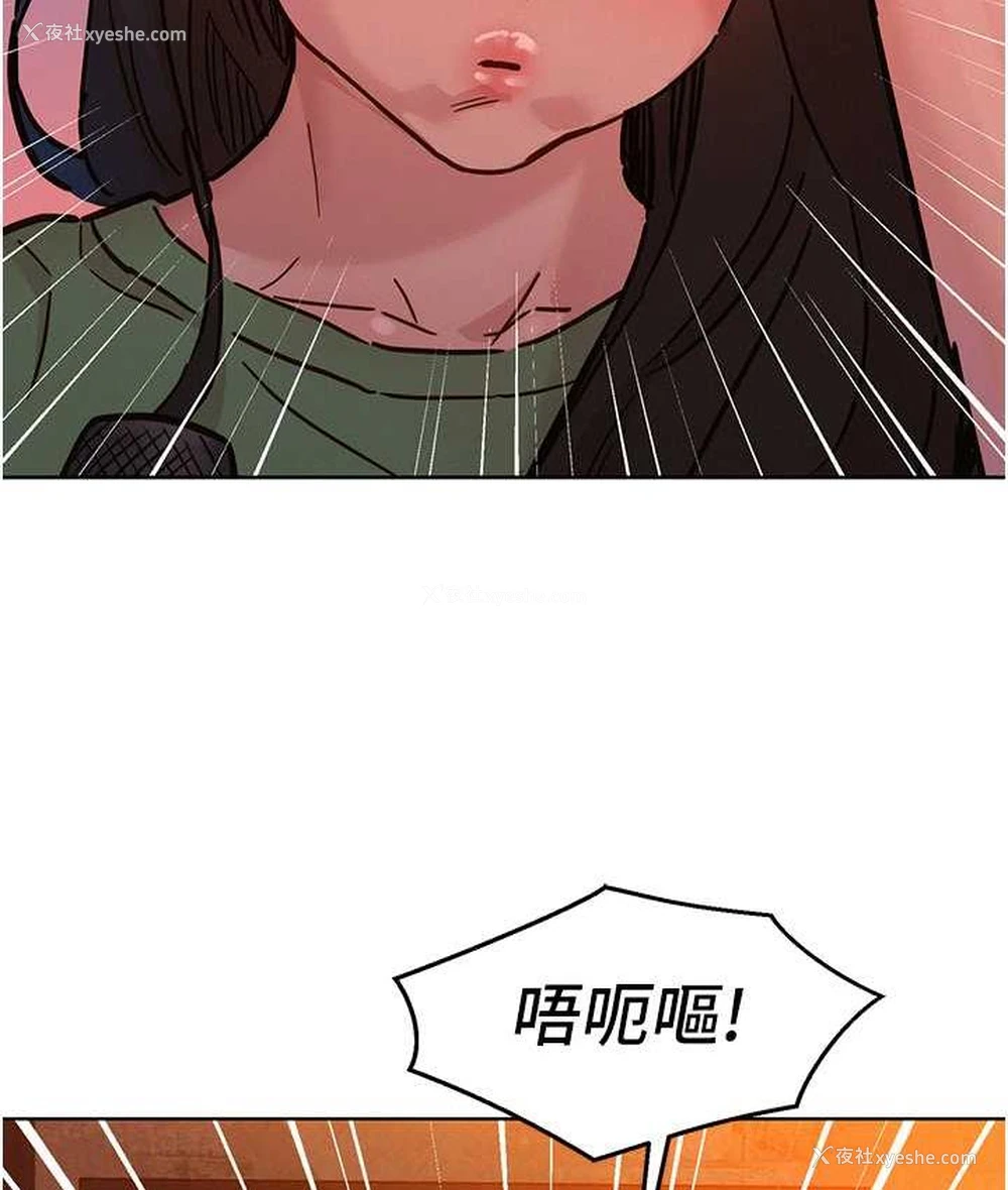 25P - 友情万睡
