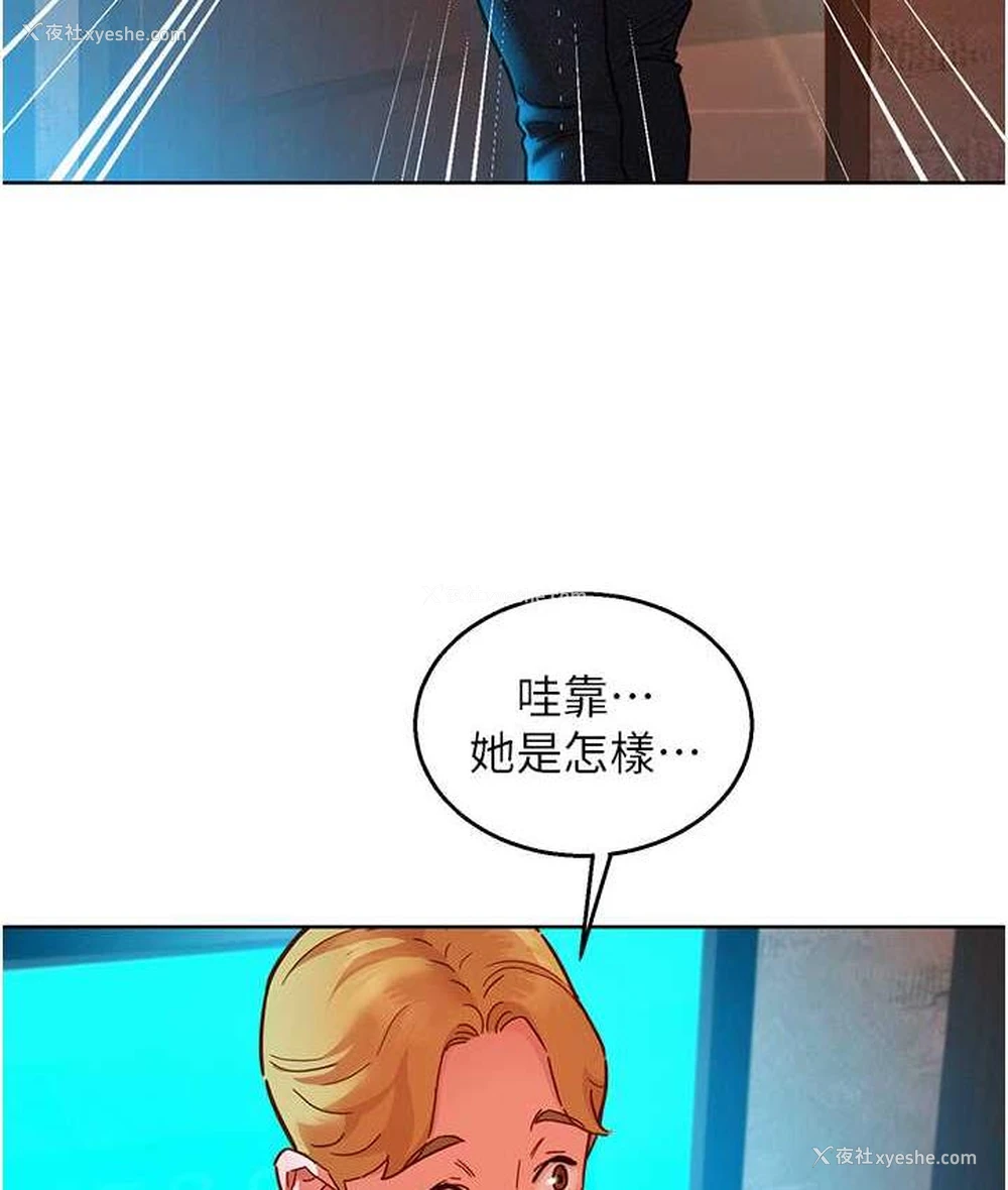 27P - 友情万睡