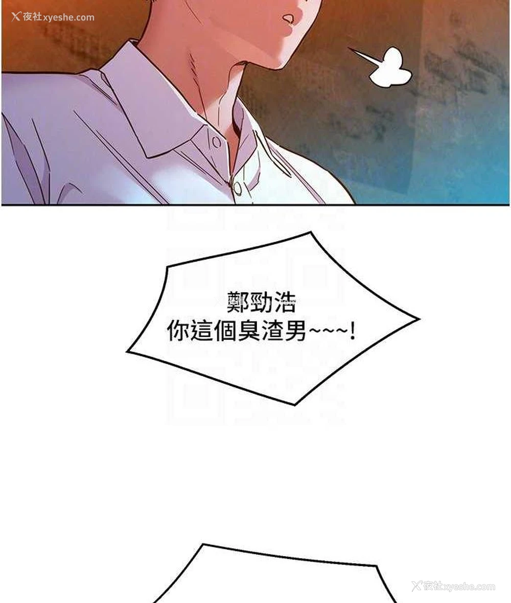 31P - 友情万睡
