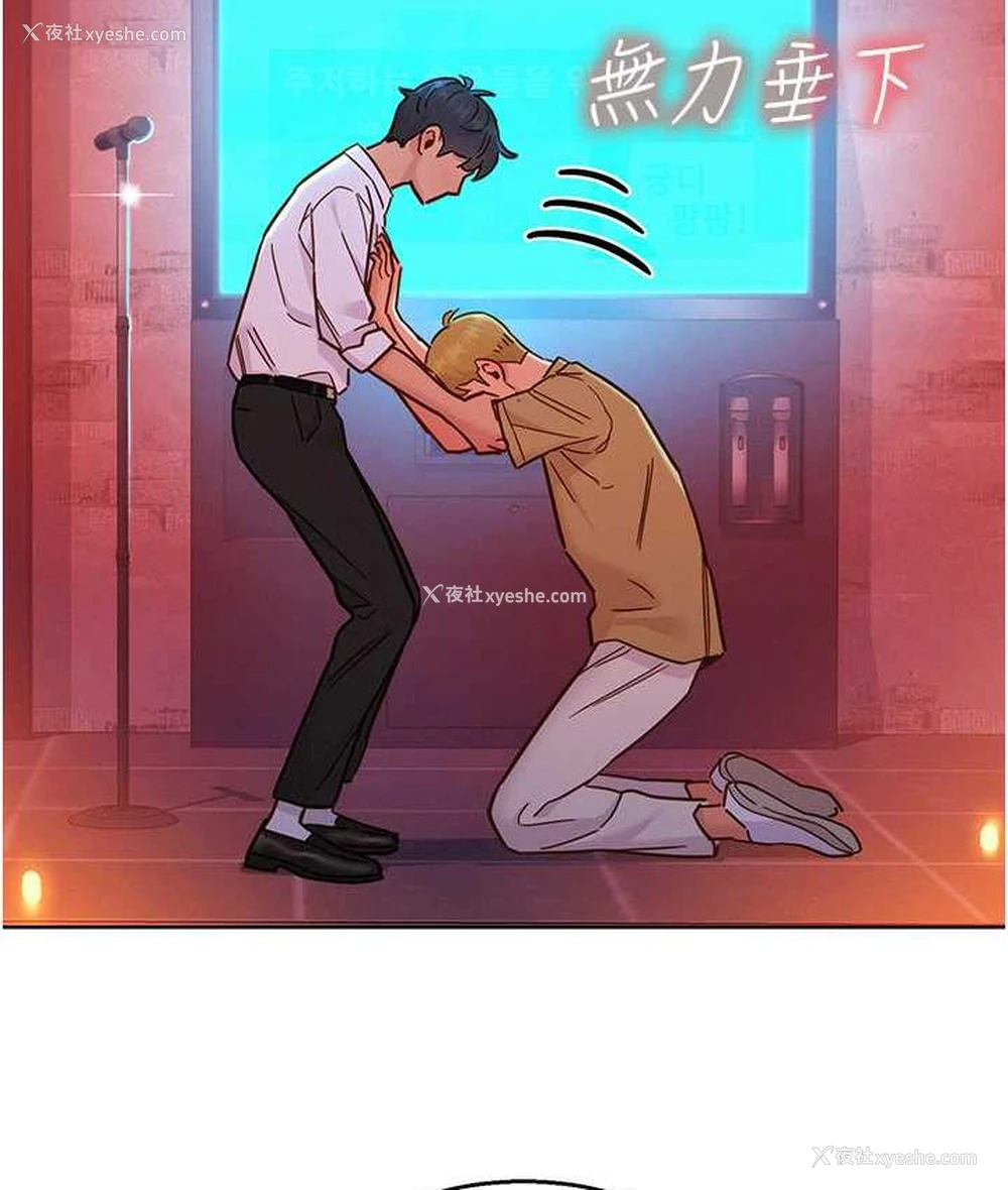 34P - 友情万睡