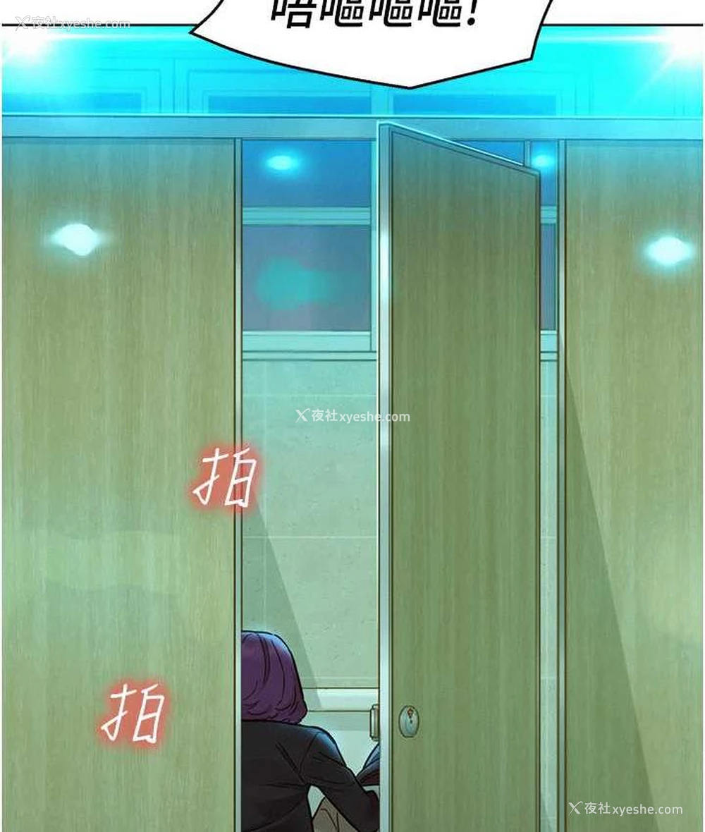 39P - 友情万睡