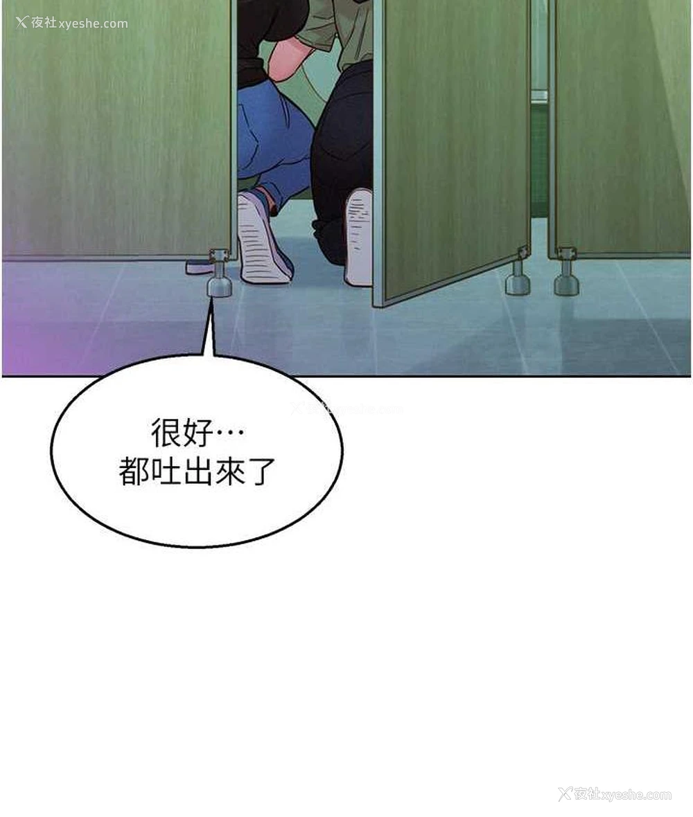 40P - 友情万睡