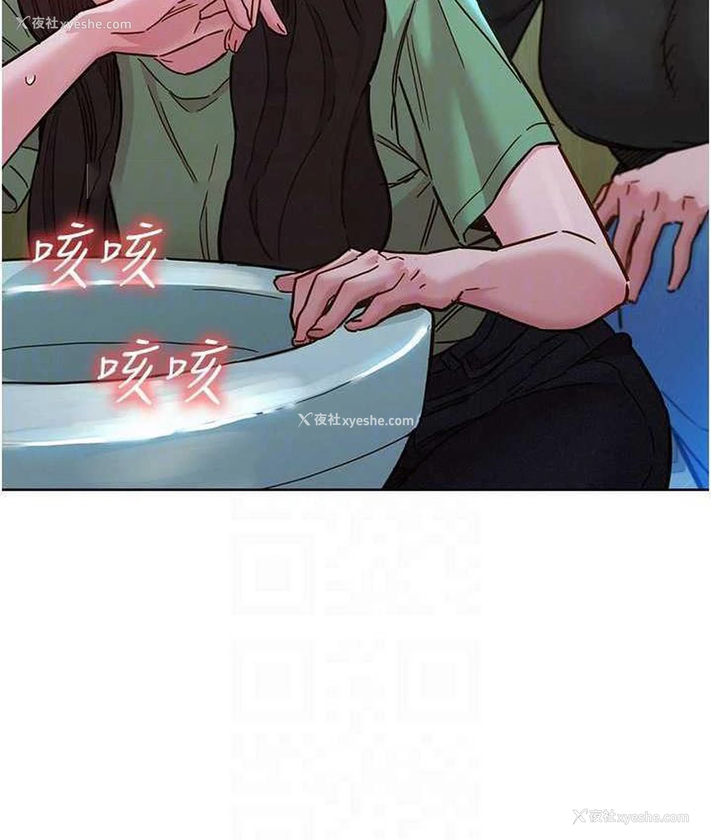 42P - 友情万睡