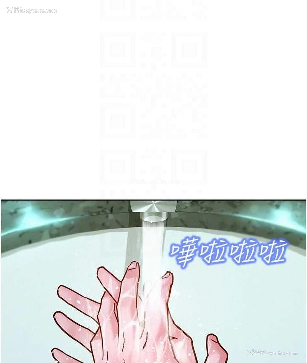 43P - 友情万睡