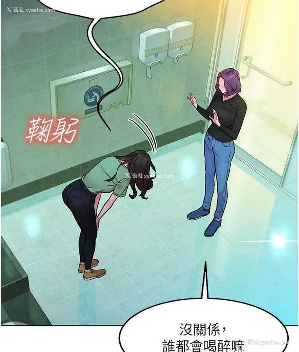 47P - 友情万睡