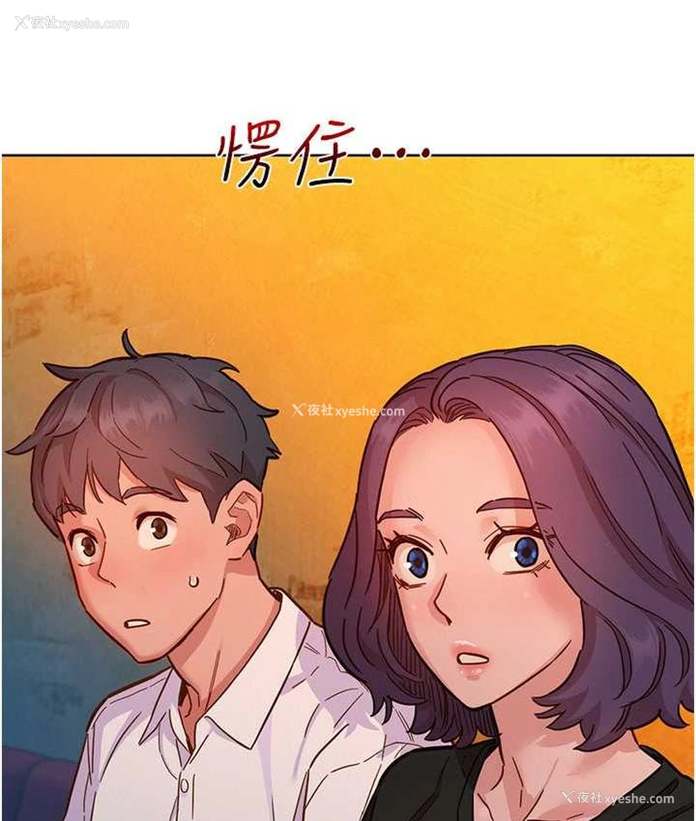 4P - 友情万睡