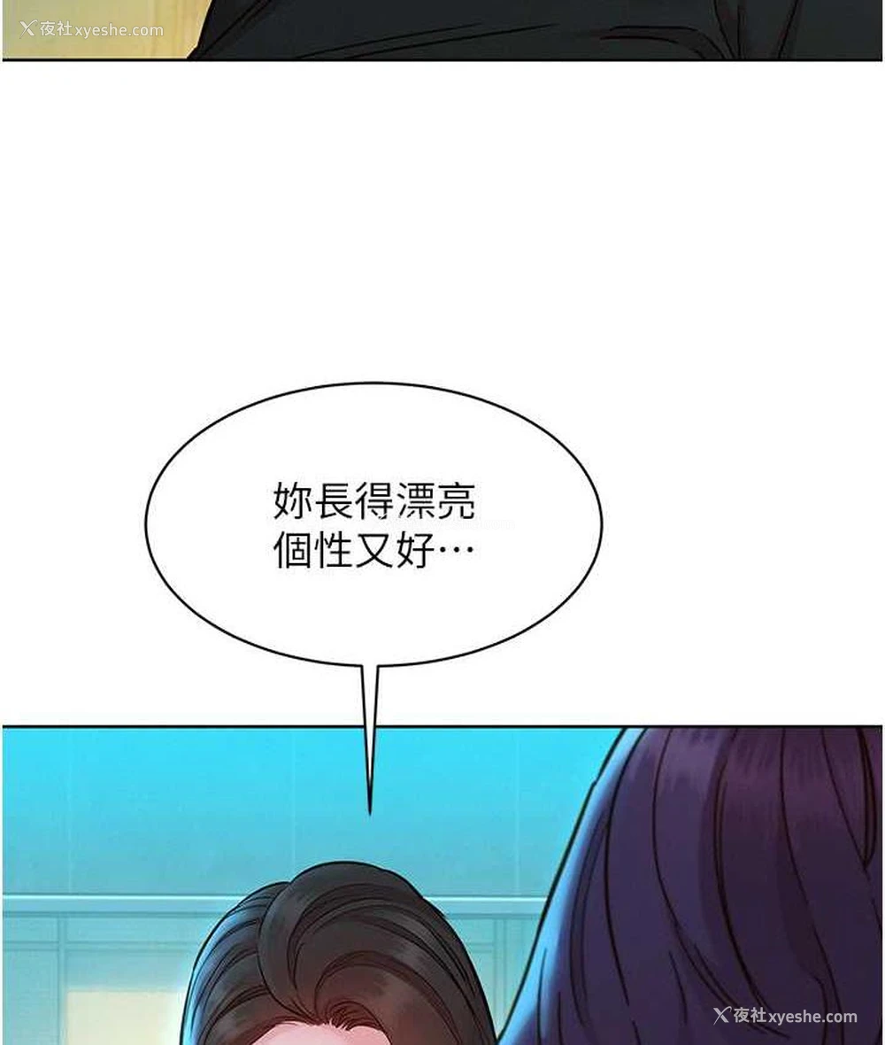 51P - 友情万睡