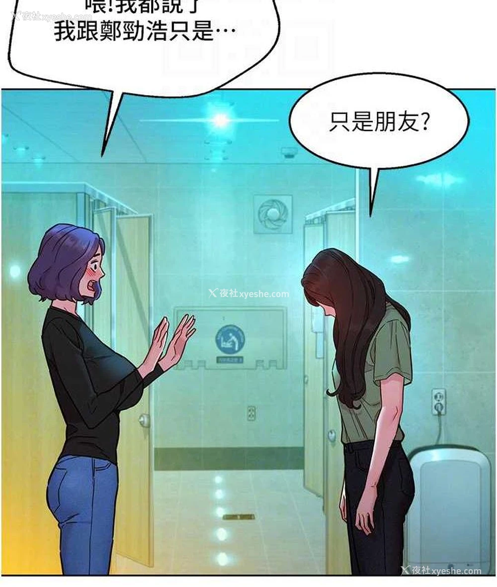 55P - 友情万睡