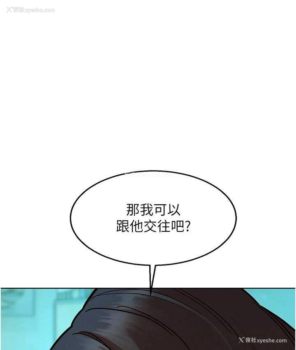 56P - 友情万睡