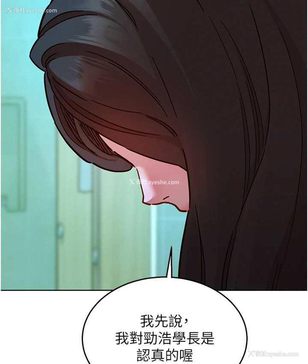 57P - 友情万睡