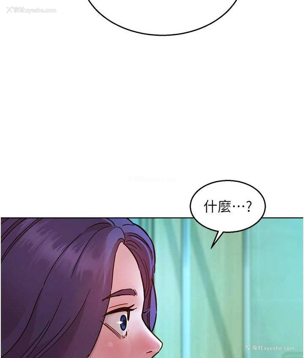 58P - 友情万睡