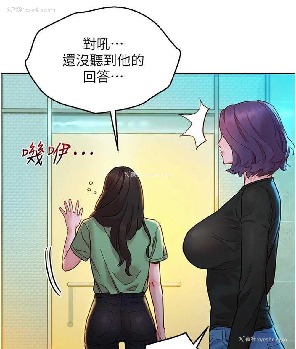 60P - 友情万睡