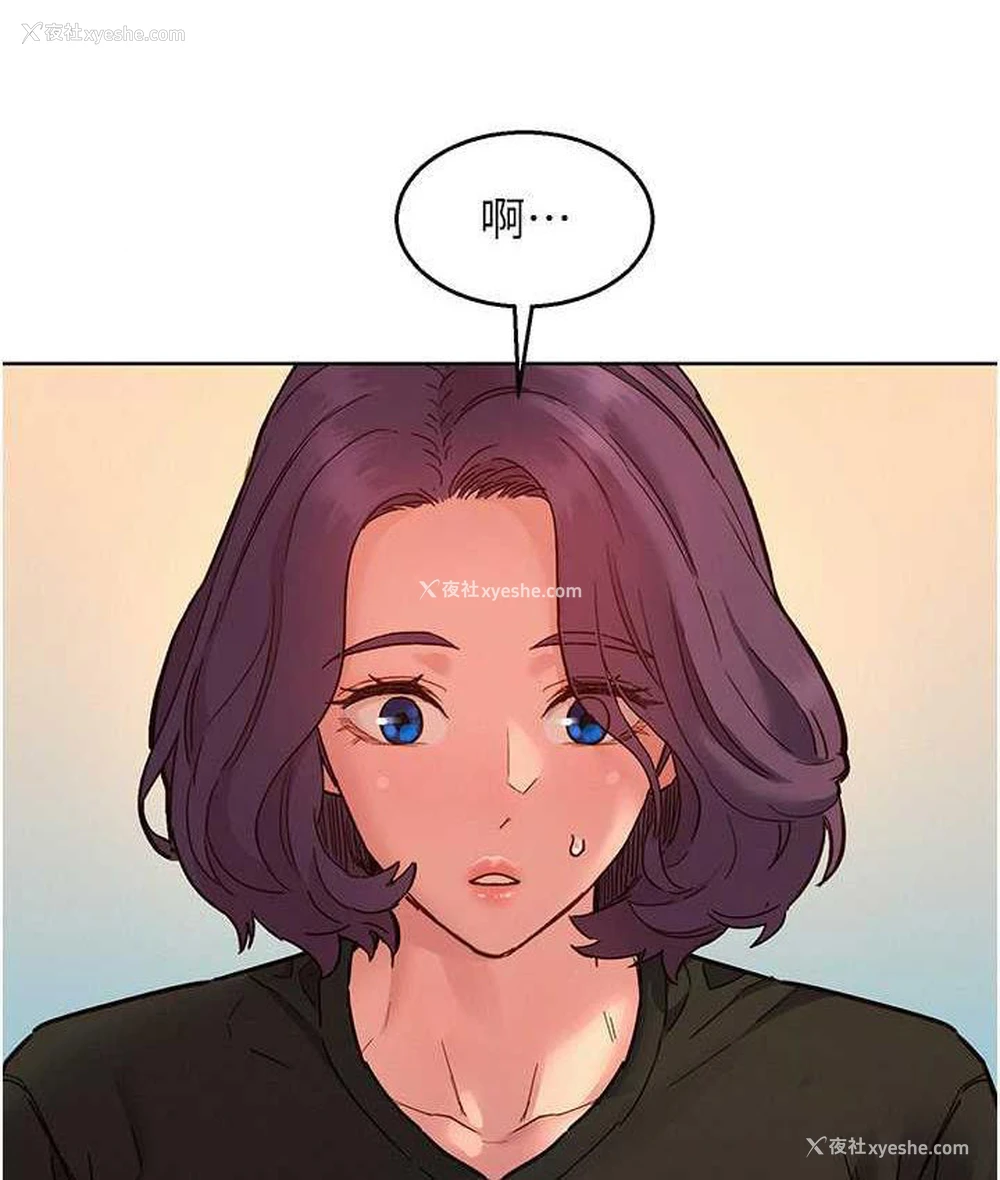 63P - 友情万睡