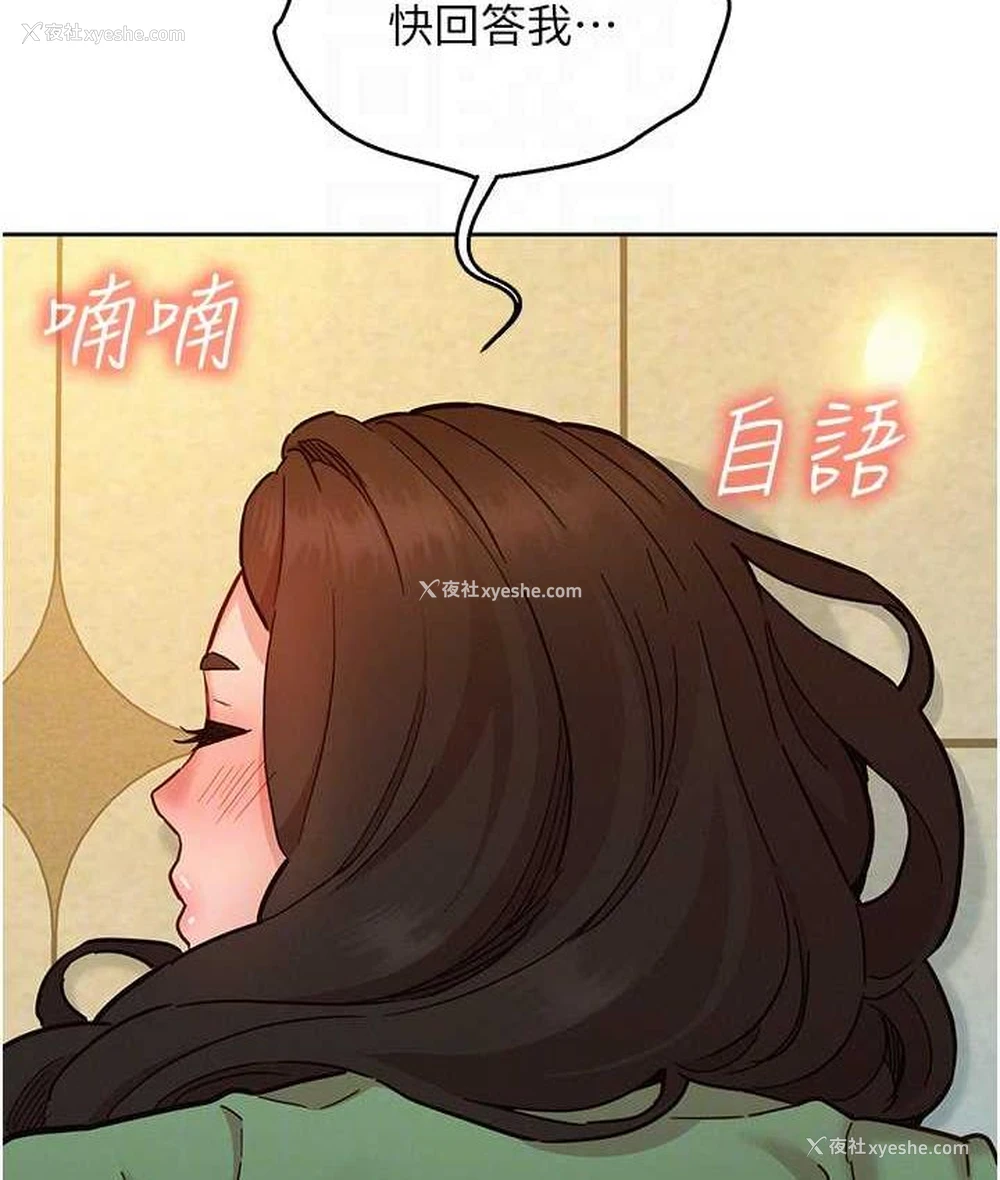 67P - 友情万睡