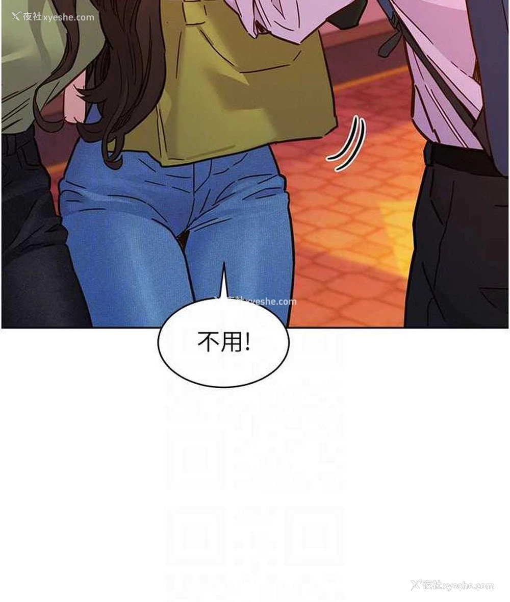 77P - 友情万睡
