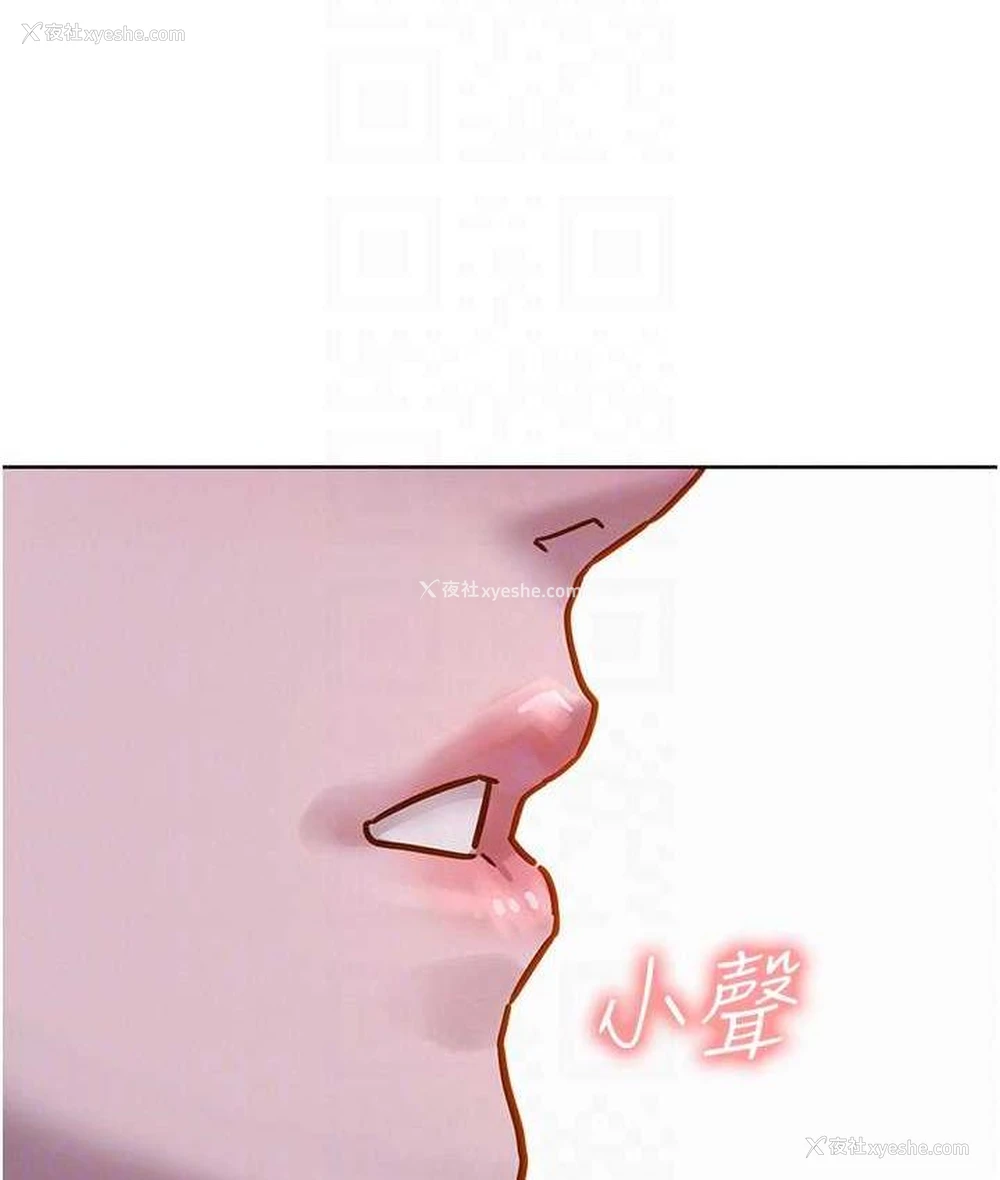 78P - 友情万睡