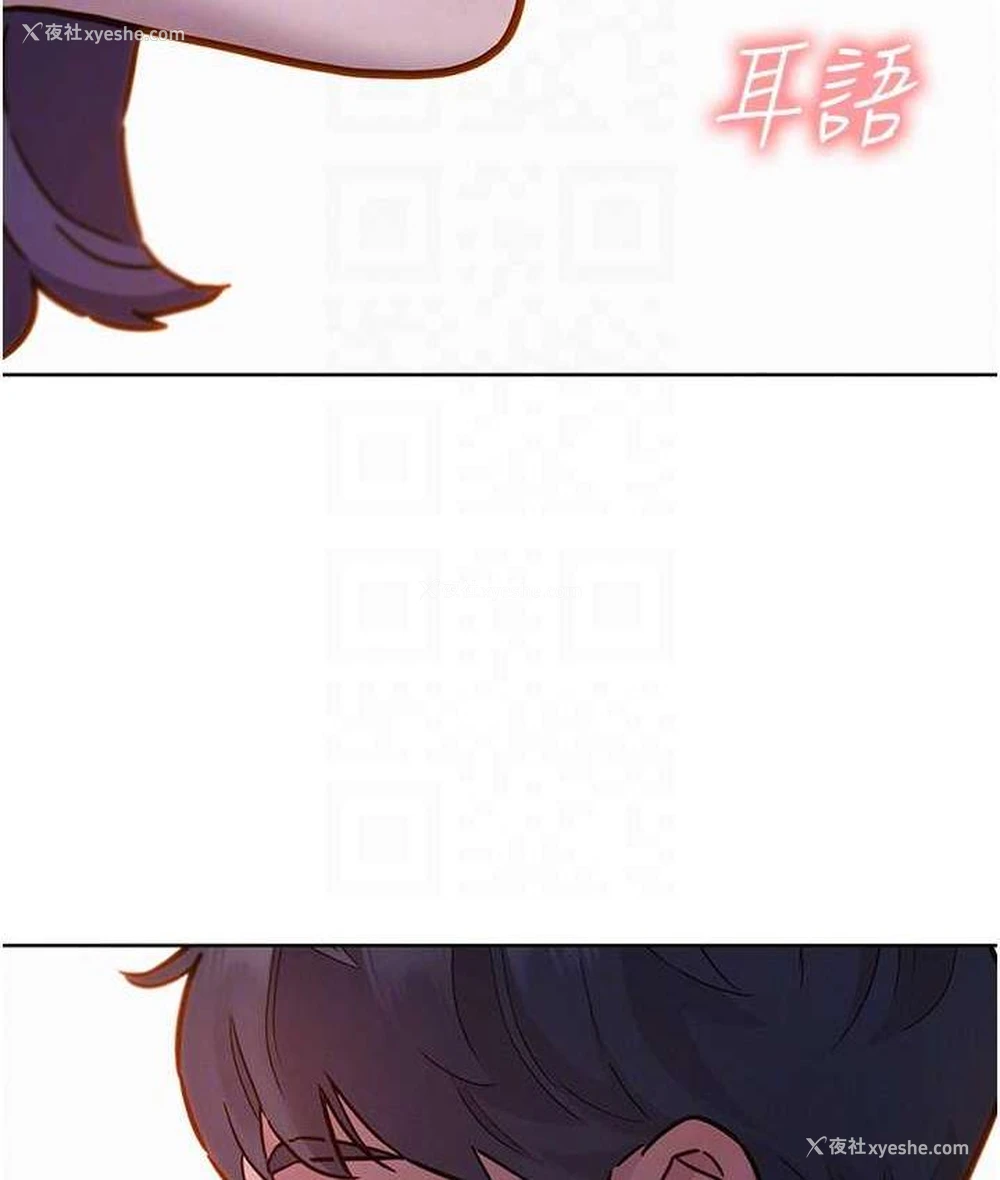 79P - 友情万睡