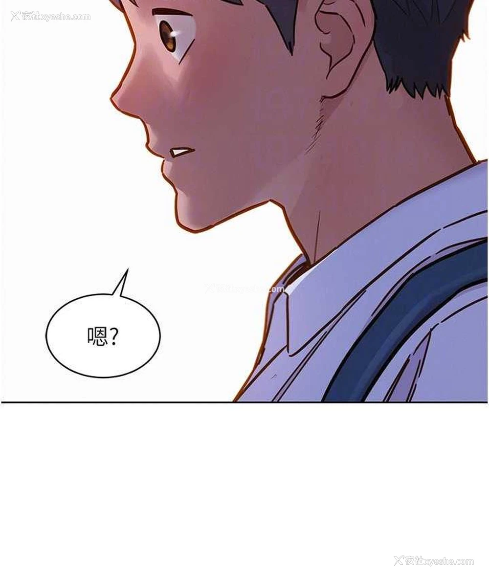 80P - 友情万睡