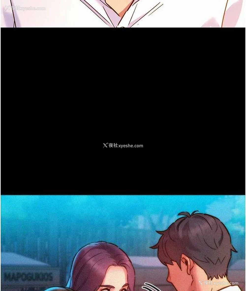 91P - 友情万睡