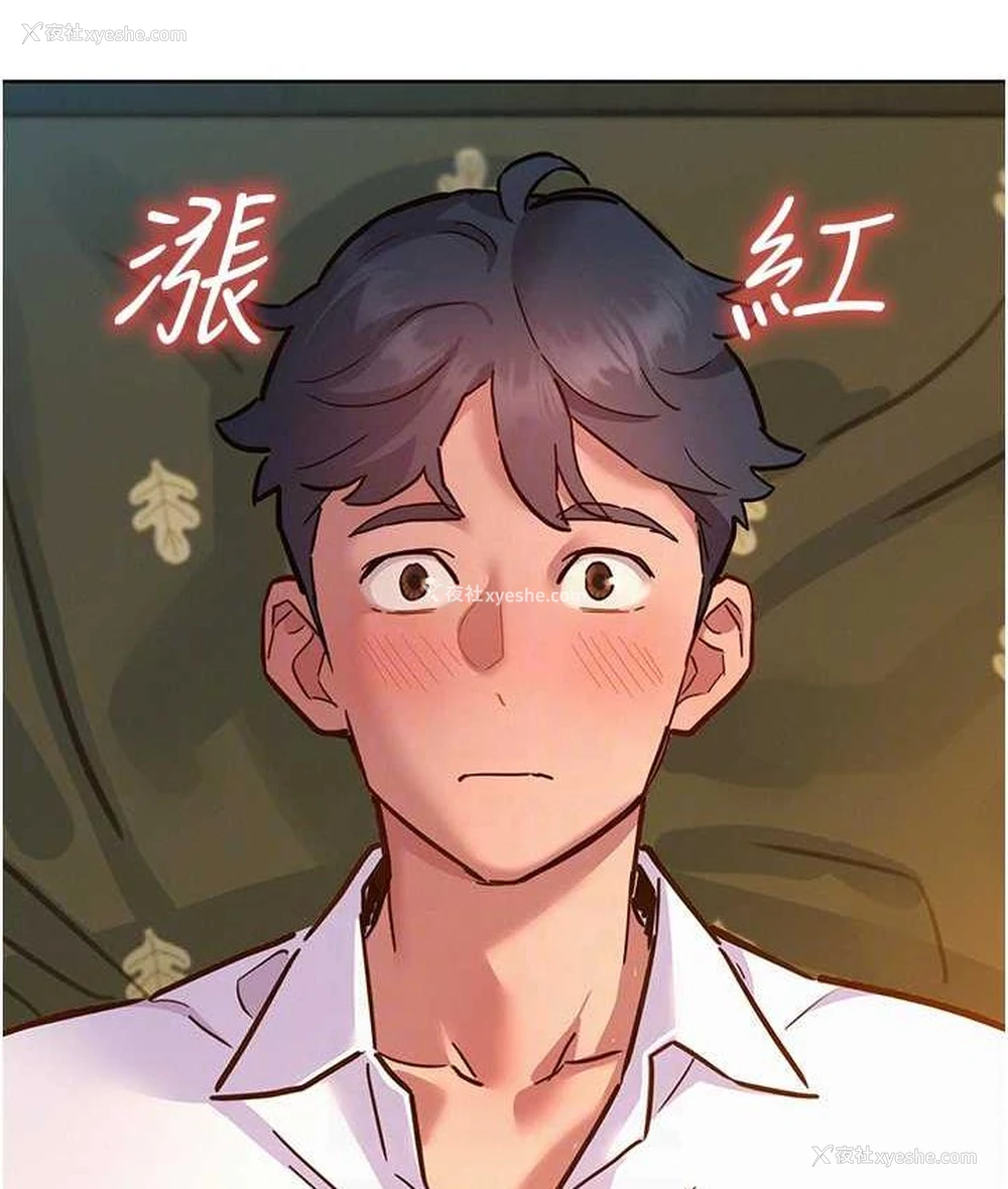 95P - 友情万睡