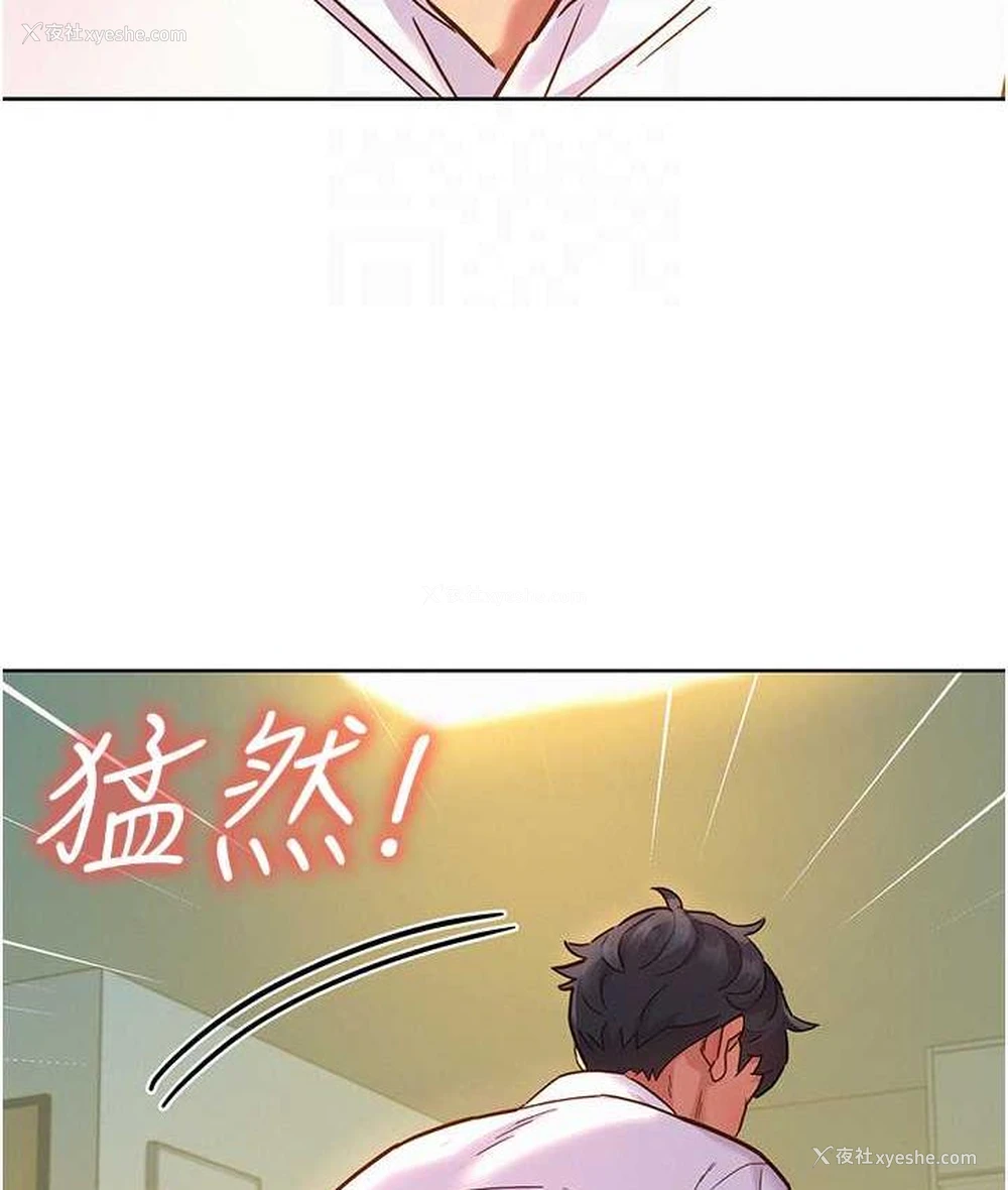 96P - 友情万睡
