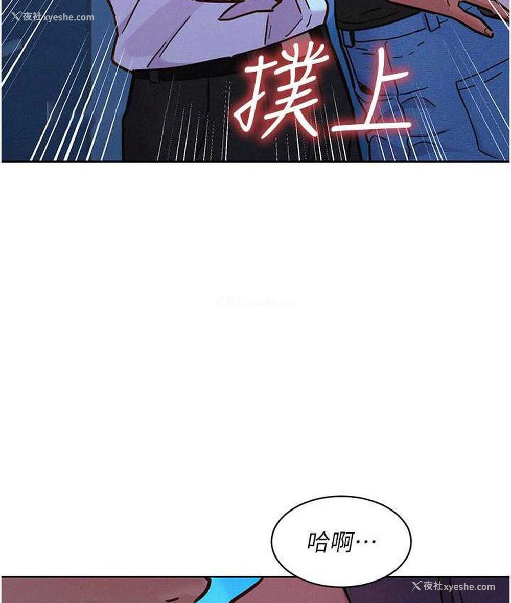 100P - 友情万睡