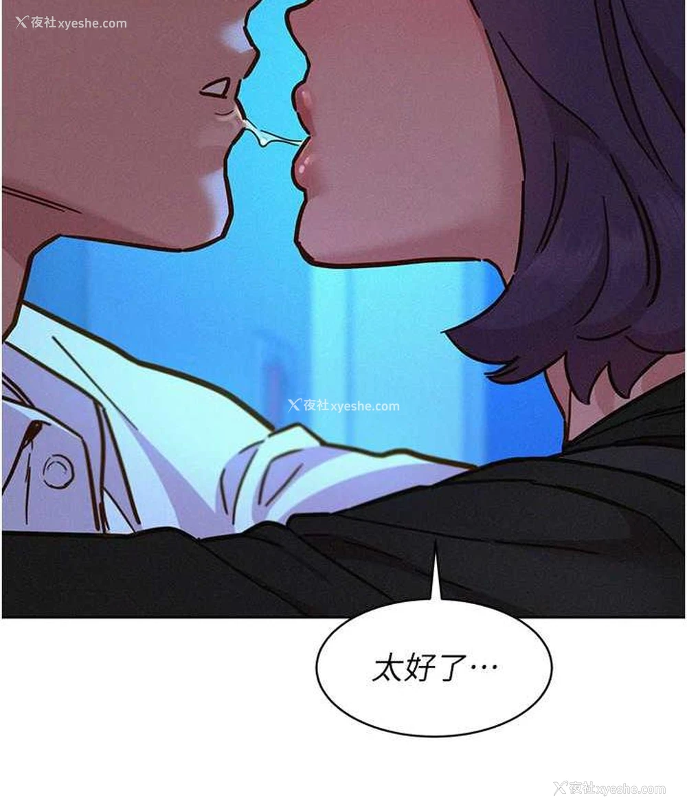 101P - 友情万睡