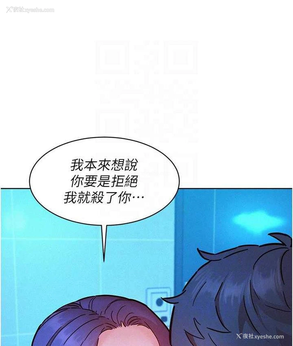 102P - 友情万睡