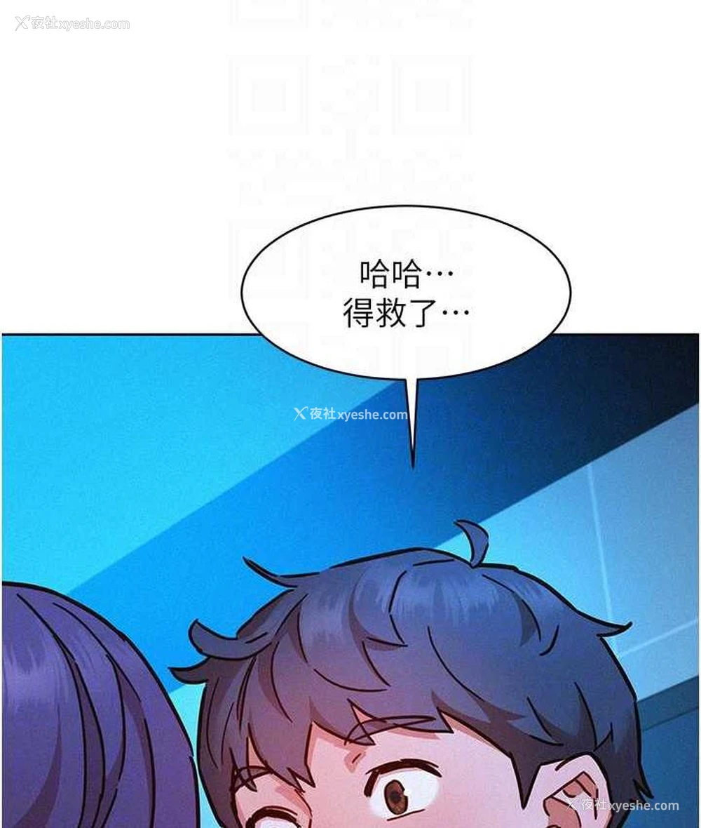 104P - 友情万睡