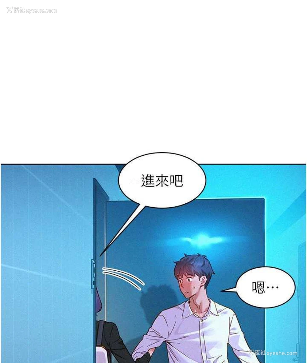 106P - 友情万睡