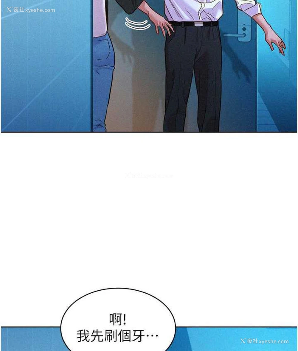 107P - 友情万睡