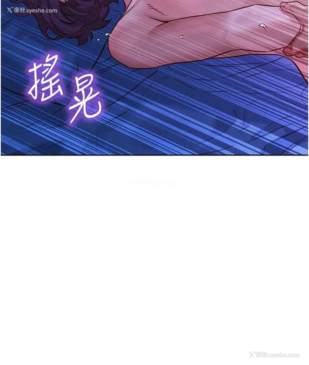 117P - 友情万睡