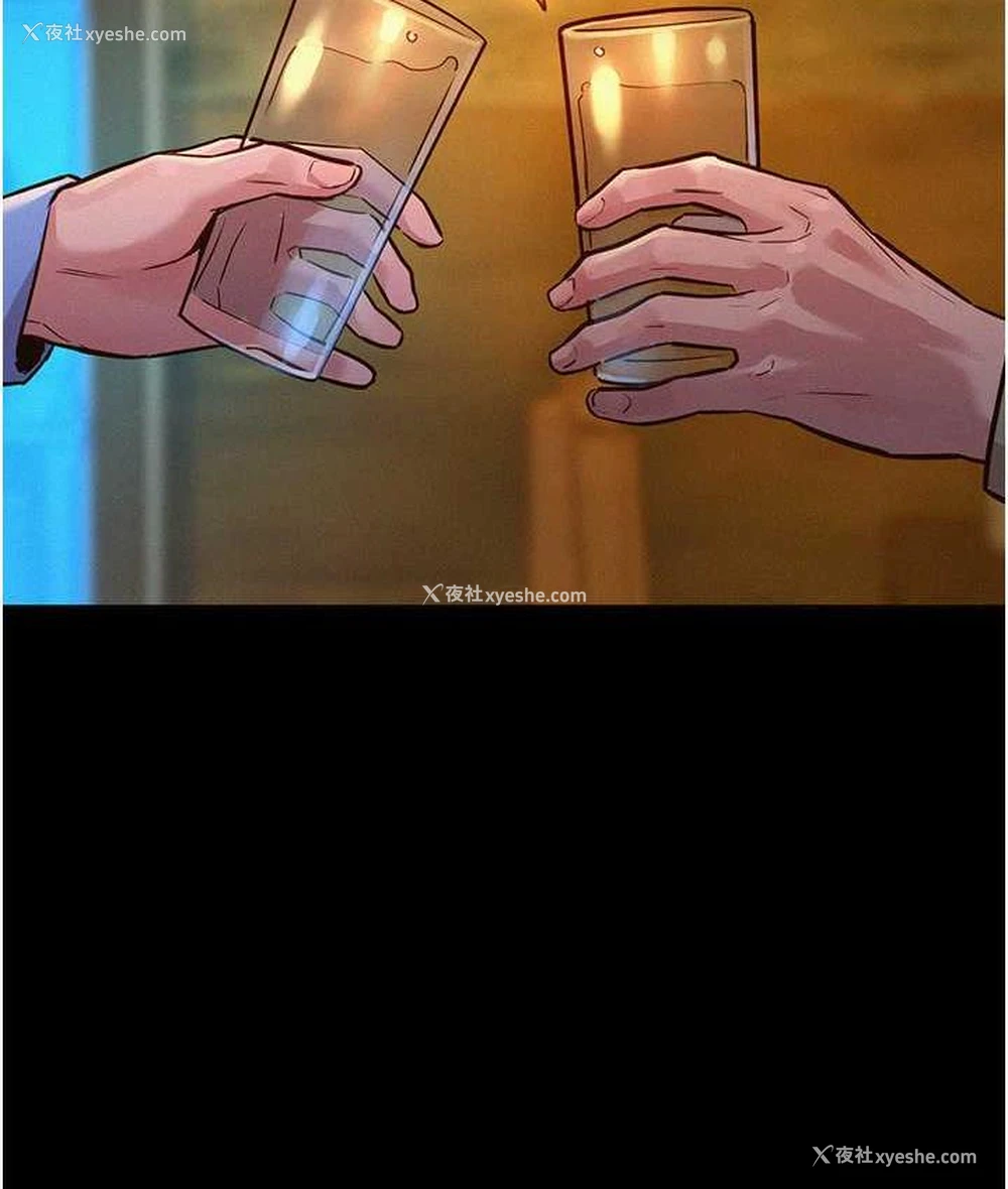 11P - 友情万睡
